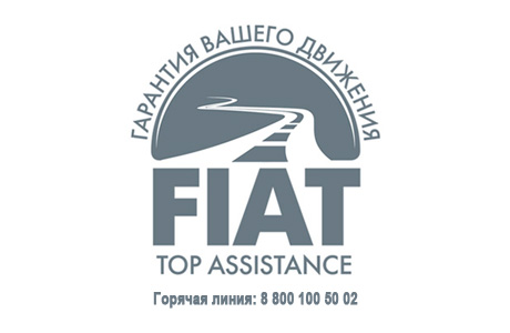 Служба помощи на дороге для коммерческих автомобилей Fiat 